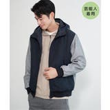 ネイビーブルー | 【芸能人着用】sorona(R)ブロックスコンビパーカー | ikka 