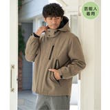 グレージュ | 【芸能人着用】sorona(R) 3WAYマウンテンパーカー【撥水】 | ikka