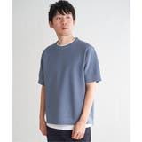 サックスブルー | 【2点セット】GOKU楽ニット半袖セット | ikka