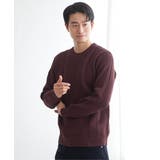 ワイン | GOKU楽ニットアランケーブル | ikka