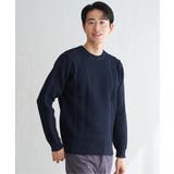 ネイビーブルー | GOKU楽ニットアランケーブル | ikka