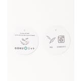 【2点セット】GOKU楽ニットカーデインナーセット | ikka | 詳細画像23