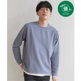 ブルー | フクレジャガードクルーネックレイヤード | ikka