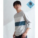 ライトグレイ | 【接触冷感／抗菌防臭】GOKU楽セイケツ7分切り替えT | ikka 