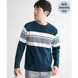 グリーン | 【雑誌MonoMax4月号掲載】リップルパネルボーダーロンT | ikka