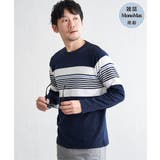 ネイビーブルー | 【雑誌MonoMax4月号掲載】リップルパネルボーダーロンT | ikka