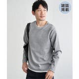 グレー | 【雑誌MonoMax4月号掲載】パイナップルレイヤードロンT【親子コーデ】 | ikka 