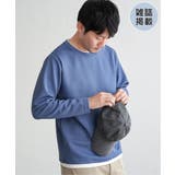 ブルー | 【雑誌MonoMax4月号掲載】パイナップルレイヤードロンT【親子コーデ】 | ikka 