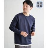 ネイビーブルー | 【雑誌MonoMax4月号掲載】パイナップルレイヤードロンT【親子コーデ】 | ikka 