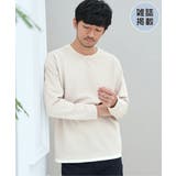 【雑誌MonoMax4月号掲載】パイナップルレイヤードロンT【親子コーデ】 | ikka  | 詳細画像1 