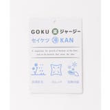 【抗菌防臭】GOKU楽冷感7分袖キーネック | ikka  | 詳細画像31 