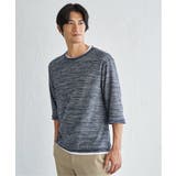 ネイビーブルー | 【2点セット】ミックスヤーン6.5分袖インナーセット | ikka 