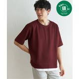 ワイン | 【吸水速乾】ドライ鹿の子5分袖レイヤードTシャツ | ikka