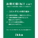 【吸水速乾】ドライ鹿の子5分袖レイヤードTシャツ | ikka  | 詳細画像17