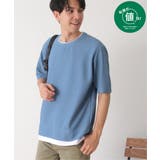 ブルー | 【吸水速乾】ドライ鹿の子5分袖レイヤードTシャツ | ikka