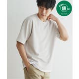 ベージュ | 【吸水速乾】ドライ鹿の子5分袖レイヤードTシャツ | ikka