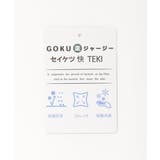 【接触冷感／抗菌防臭】GOKU楽セイケツ5分袖パーカー | ikka  | 詳細画像27 