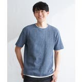 ブルー | メランジワッフルフェイクTシャツ | ikka