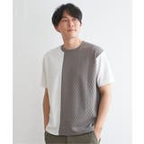 グレイ | フクレジャガードワッフル切り替えTシャツ | ikka 