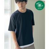 ネイビー | 【吸水速乾】ドライ鹿の子5分袖レイヤードTシャツ | ikka 