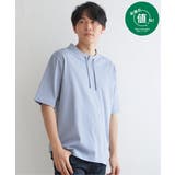 ブルー | 【接触冷感】冷感ルーイカラー5分袖 | ikka 