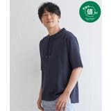 ネイビー | 【接触冷感】冷感ルーイカラー5分袖 | ikka 