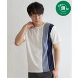 ホワイト | 【接触冷感／親子コーデ】速乾COOL縦切り替えTシャツ | ikka 