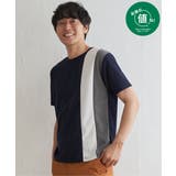 ネイビー | 【接触冷感／親子コーデ】速乾COOL縦切り替えTシャツ | ikka 