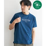 グリーン | 【接触冷感】速乾COOLプリントTシャツ | ikka