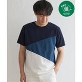 ネイビー | 【接触冷感/親子おそろい】速乾COOL斜め切り替えTシャツ | ikka