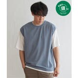 ブルー | 【接触冷感／親子コーデ】速乾COOLフェイクベストTシャツ | ikka 