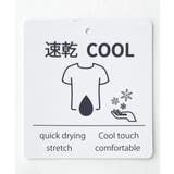 【接触冷感／親子コーデ】速乾COOLフェイクベストTシャツ | ikka  | 詳細画像29 