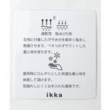 【接触冷感／親子コーデ】速乾COOLフェイクベストTシャツ | ikka  | 詳細画像30 