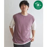 ピンク | 【接触冷感／親子コーデ】速乾COOLフェイクベストTシャツ | ikka 