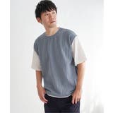 サックスブルー | フクレジャカードフェイクベストTシャツ | ikka
