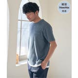 ブルー | 【雑誌MonoMax5月号掲載】メランジワッフルポケ付きフェイクTシャツ | ikka