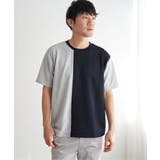 ネイビーブルー | フクレジャカードワッフル切り替えTシャツ | ikka