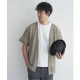 ベージュ | 【吸水速乾/2点セット】透かしカーデDRYインナーセット | ikka