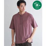 ピンク | 【お得だ値】冷感ルーイカラー5分袖ポケT【接触冷感】 | ikka