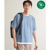 サックスブルー | 【お得だ値】ドライ鹿の子レイヤードTシャツ5分袖【吸水速乾】 | ikka