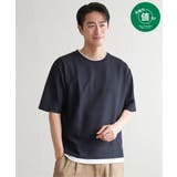 ネイビーブルー | 【お得だ値】ドライ鹿の子レイヤードTシャツ5分袖【吸水速乾】 | ikka
