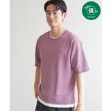 ピンク | 【お得だ値】ドライ鹿の子レイヤードTシャツ5分袖【吸水速乾】 | ikka