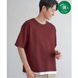 【お得だ値】ドライ鹿の子レイヤードTシャツ5分袖【吸水速乾】 | ikka  | 詳細画像1 
