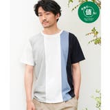 ホワイト | 【お得だ値】マルチファンクション縦切り替えTシャツ【接触冷感/吸水速乾】 | ikka