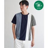 ネイビーブルー | 【お得だ値】マルチファンクション縦切り替えTシャツ【接触冷感/吸水速乾】 | ikka