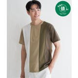 ベージュ | 【お得だ値】マルチファンクション縦切り替えTシャツ【接触冷感/吸水速乾】 | ikka