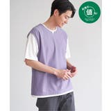 ラベンダー | ヘリンボンキーネックフェイクベストTシャツ | ikka