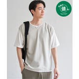 グレージュ | ヘリンボンキーネックフェイクベストTシャツ | ikka