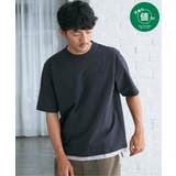 ネイビーブルー | 【お得だ値】ドライメッシュドロストTシャツ | ikka