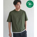 カーキ | 【お得だ値】ドライメッシュドロストTシャツ | ikka